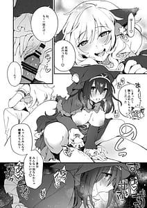 Page 11: 010.jpg | ハーレムハロウィンパーティ | View Page!
