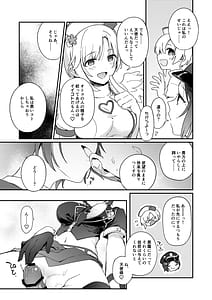 Page 14: 013.jpg | ハーレムハロウィンパーティ | View Page!