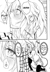 Page 8: 007.jpg | ハーレム教育 | View Page!