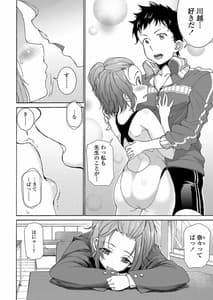 Page 3: 002.jpg | ハーレムセックス男女混合型 | View Page!