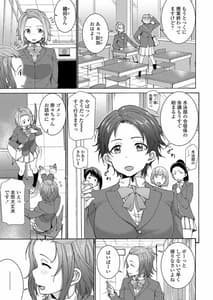 Page 4: 003.jpg | ハーレムセックス男女混合型 | View Page!
