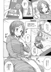 Page 9: 008.jpg | ハーレムセックス男女混合型 | View Page!