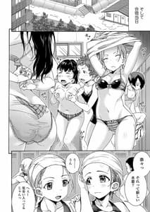 Page 11: 010.jpg | ハーレムセックス男女混合型 | View Page!