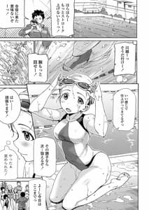 Page 12: 011.jpg | ハーレムセックス男女混合型 | View Page!