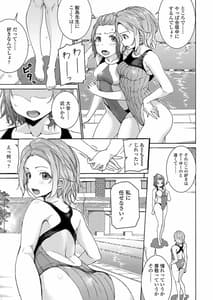 Page 14: 013.jpg | ハーレムセックス男女混合型 | View Page!