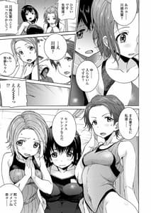 Page 16: 015.jpg | ハーレムセックス男女混合型 | View Page!