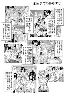 Page 3: 002.jpg | ハーレムシェアハウス～全員中出し姫初め～ | View Page!