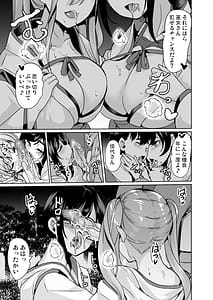 Page 8: 007.jpg | ハーレムシェアハウス～全員中出し姫初め～ | View Page!