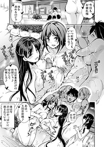 Page 3: 002.jpg | ハーレムスパ 泡姫の湯 ～腋の香りと乳まみれ～ | View Page!