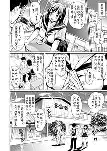 Page 6: 005.jpg | ハーレムスパ 泡姫の湯 ～腋の香りと乳まみれ～ | View Page!