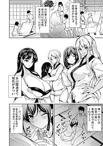 Page 8: 007.jpg | ハーレムスパ 泡姫の湯 ～腋の香りと乳まみれ～ | View Page!