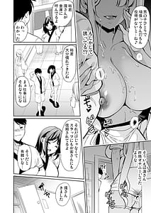 Page 10: 009.jpg | ハーレムスパ 泡姫の湯 ～腋の香りと乳まみれ～ | View Page!