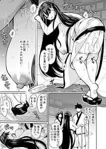 Page 11: 010.jpg | ハーレムスパ 泡姫の湯 ～腋の香りと乳まみれ～ | View Page!