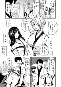 Page 13: 012.jpg | ハーレムスパ 泡姫の湯 ～腋の香りと乳まみれ～ | View Page!