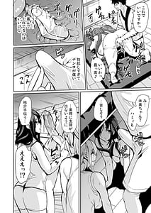 Page 16: 015.jpg | ハーレムスパ 泡姫の湯 ～腋の香りと乳まみれ～ | View Page!