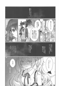 Page 2: 001.jpg | 針を探す | View Page!
