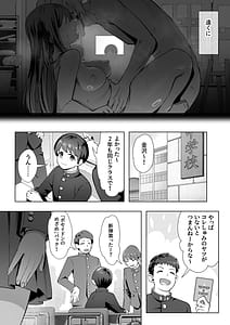 Page 3: 002.jpg | 春に置きざり | View Page!