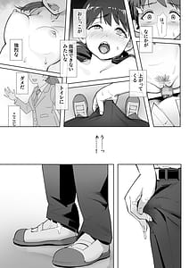Page 14: 013.jpg | 春に置きざり | View Page!