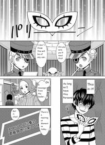 Page 6: 005.jpg | 春の心を頂戴する | View Page!