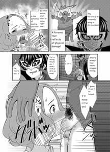 Page 10: 009.jpg | 春の心を頂戴する | View Page!