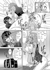 Page 14: 013.jpg | 春の心を頂戴する | View Page!