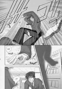 Page 5: 004.jpg | 涼宮ハルヒの性癖 | View Page!
