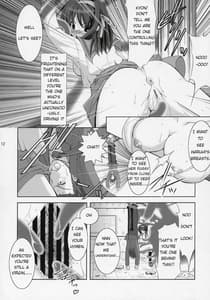 Page 11: 010.jpg | 涼宮ハルヒの性癖 | View Page!