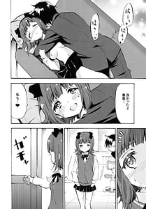 Page 13: 012.jpg | 春香に甘えたい | View Page!