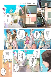 Page 2: 001.jpg | 春風ママさんバレー blue oceanの奇跡 | View Page!