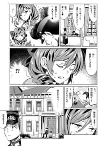 Page 4: 003.jpg | 春風少女3 | View Page!