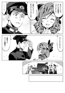 Page 6: 005.jpg | 春風少女3 | View Page!