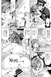 Page 9: 008.jpg | 春風少女3 | View Page!