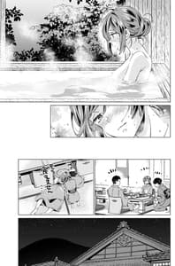 Page 14: 013.jpg | 春風少女3 | View Page!