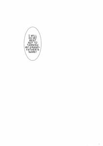 Page 2: 001.jpg | 榛名ママに甘えたい | View Page!