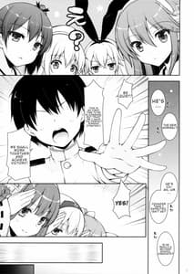 Page 4: 003.jpg | 榛名ママに甘えたい | View Page!
