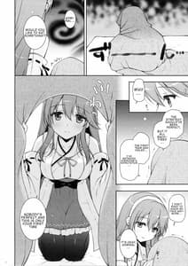 Page 5: 004.jpg | 榛名ママに甘えたい | View Page!