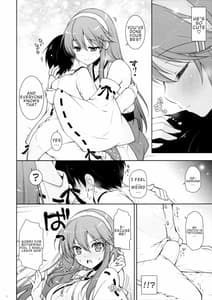 Page 7: 006.jpg | 榛名ママに甘えたい | View Page!