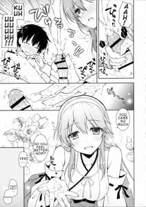 Page 10: 009.jpg | 榛名ママに甘えたい | View Page!