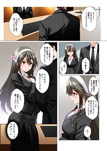 Page 4: 003.jpg | 榛名愛欲抜錨 | View Page!