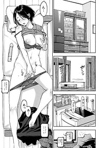 Page 3: 002.jpg | 晴奈は今日から幸子になりました | View Page!