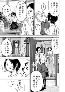 Page 11: 010.jpg | 晴奈は今日から幸子になりました | View Page!