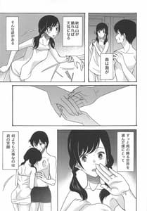 Page 16: 015.jpg | 春海秋山君笑顔 | View Page!