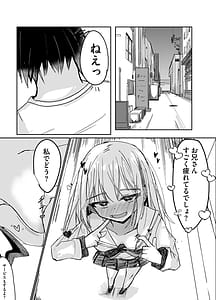 Page 6: 005.jpg | 春売りの魔法少女 | View Page!