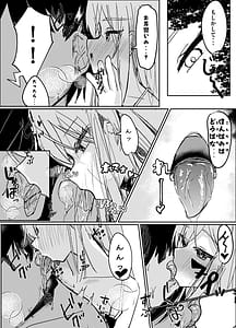 Page 10: 009.jpg | 春売りの魔法少女 | View Page!