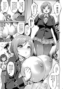 Page 6: 005.jpg | 挟みたい胸ばかり通 | View Page!