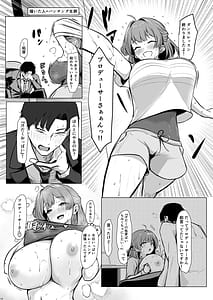 Page 9: 008.jpg | 挟みたい胸ばかり通 | View Page!