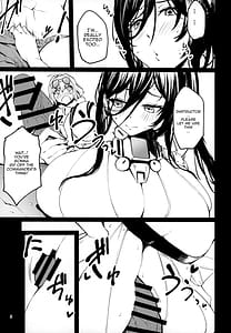Page 4: 003.jpg | 挟み撃ち! | View Page!