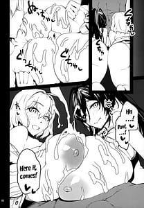 Page 13: 012.jpg | 挟み撃ち! | View Page!