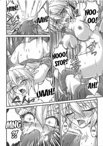 Page 11: 010.jpg | 橋姫侵触 | View Page!