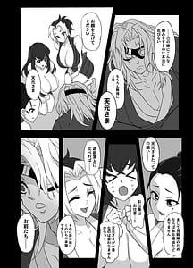 Page 4: 003.jpg | 柱稽古御奉仕記録 | View Page!